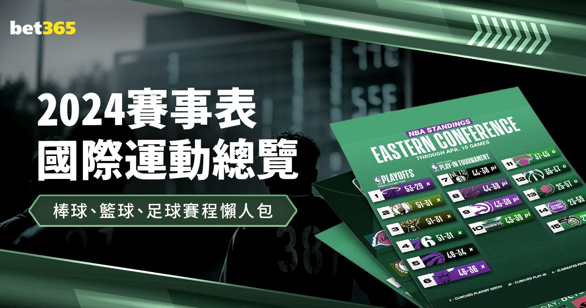 全国体育文,化推广首站,启航,双赢彩票,彩票平台,双重保障,高频彩票,在线投注