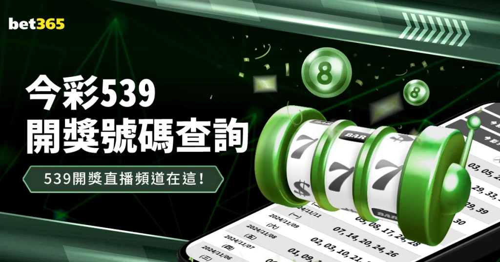 中超首轮国,脚空缺,世预赛考验,双赢彩票,彩票平台,双重保障,高频彩票,在线投注