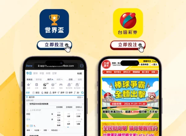 卢克曼夏季,转会估值达,万欧,双赢彩票,彩票平台,双重保障,高频彩票,在线投注
