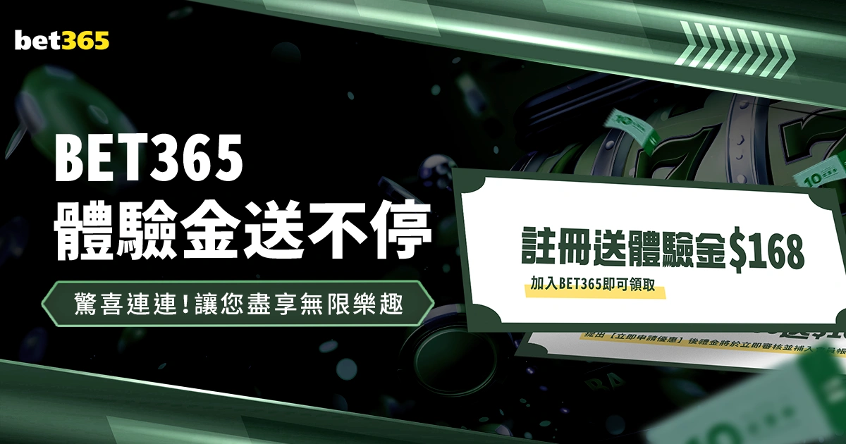 塞蒂恩执教,国安首秀合,影瞬间,双赢彩票,彩票平台,双重保障,高频彩票,在线投注