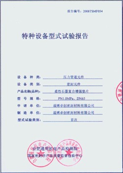 林孝埈亚冬,会男子,米短道速滑,双赢彩票,彩票平台,双重保障,高频彩票,在线投注