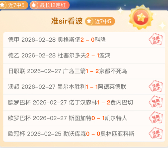 掘金逆袭全,胜盛宴,独家对决,双赢彩票,彩票平台,双重保障,高频彩票,在线投注