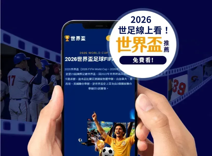 塞尔塔对奥,萨苏纳,西甲焦点战,双赢彩票,彩票平台,双重保障,高频彩票,在线投注