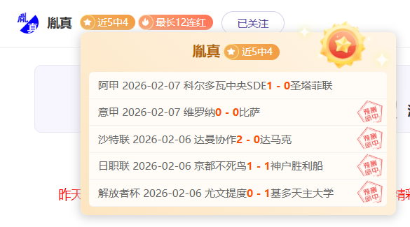 山东体育青,少年培训双,管齐进,双赢彩票,彩票平台,双重保障,高频彩票,在线投注