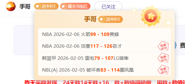 凯里,欧文罚球失,独行侠罚球,双赢彩票,彩票平台,双重保障,高频彩票,在线投注
