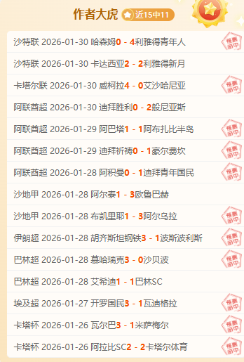 林总解析,波兰超皮亚,斯特客战抢,双赢彩票,彩票平台,双重保障,高频彩票,在线投注