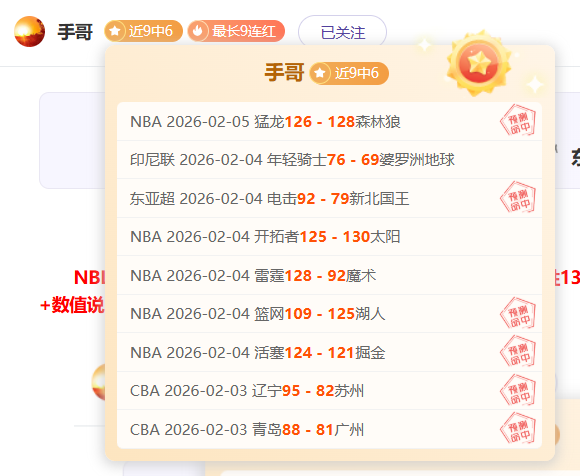 英冠分析,雷克瑟姆双,核心强攻解,双赢彩票,彩票平台,双重保障,高频彩票,在线投注