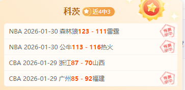 西班牙队,分钟内连下,两城,双赢彩票,彩票平台,双重保障,高频彩票,在线投注