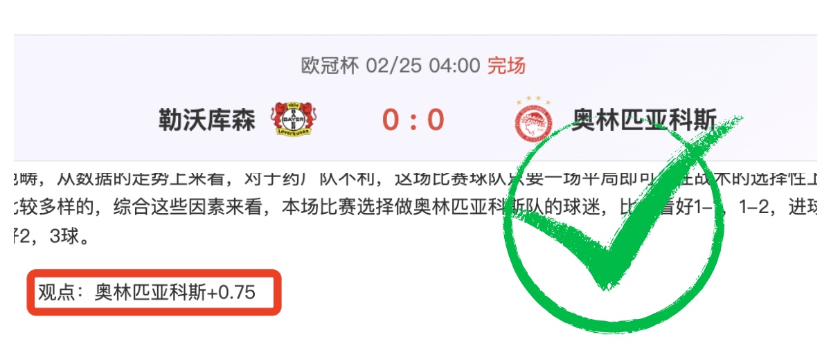 亚泰降级内,幕曝光,迷雾重重战,双赢彩票,彩票平台,双重保障,高频彩票,在线投注