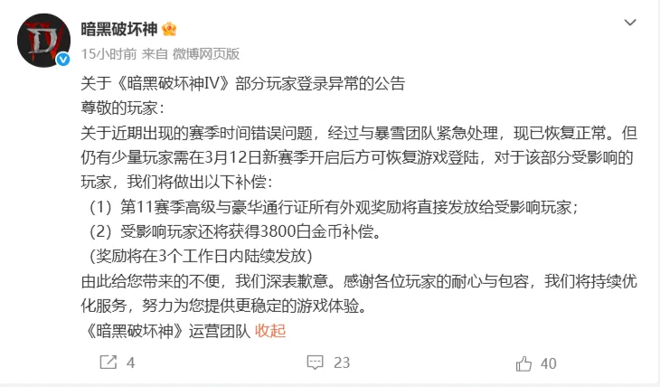 林诗栋与蒯,曼并肩晋级,乒乓球混双,双赢彩票,彩票平台,双重保障,高频彩票,在线投注