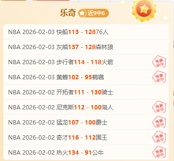 林诗栋与蒯,曼并肩晋级,乒乓球混双,双赢彩票,彩票平台,双重保障,高频彩票,在线投注