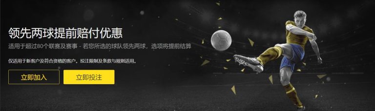 林诗栋与蒯,曼并肩晋级,乒乓球混双,双赢彩票,彩票平台,双重保障,高频彩票,在线投注