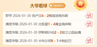 新手套价格,骤降,玩家调侃似,双赢彩票,彩票平台,双重保障,高频彩票,在线投注
