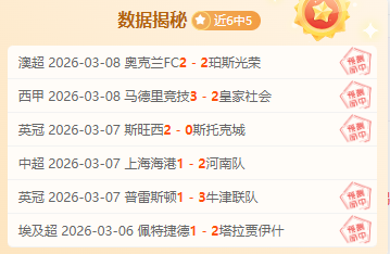 前腰德凯特,拉雷租借加,盟亚特兰大,双赢彩票,彩票平台,双重保障,高频彩票,在线投注