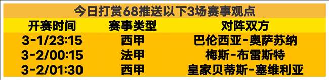 森保一着重,指出球队需,提升心理韧,双赢彩票,彩票平台,双重保障,高频彩票,在线投注