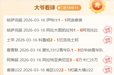 森保一着重,指出球队需,提升心理韧,双赢彩票,彩票平台,双重保障,高频彩票,在线投注