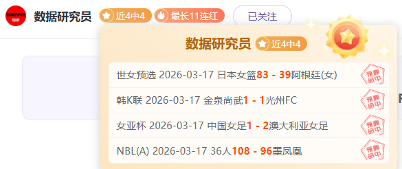 埃因霍温关,键晋级战分,双赢彩票,双赢彩票,彩票平台,双重保障,高频彩票,在线投注