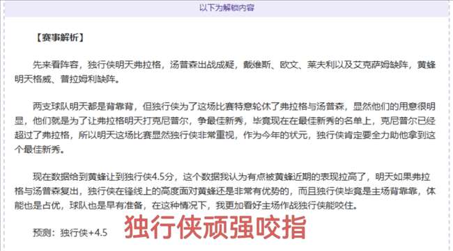 埃因霍温关,键晋级战分,双赢彩票,双赢彩票,彩票平台,双重保障,高频彩票,在线投注