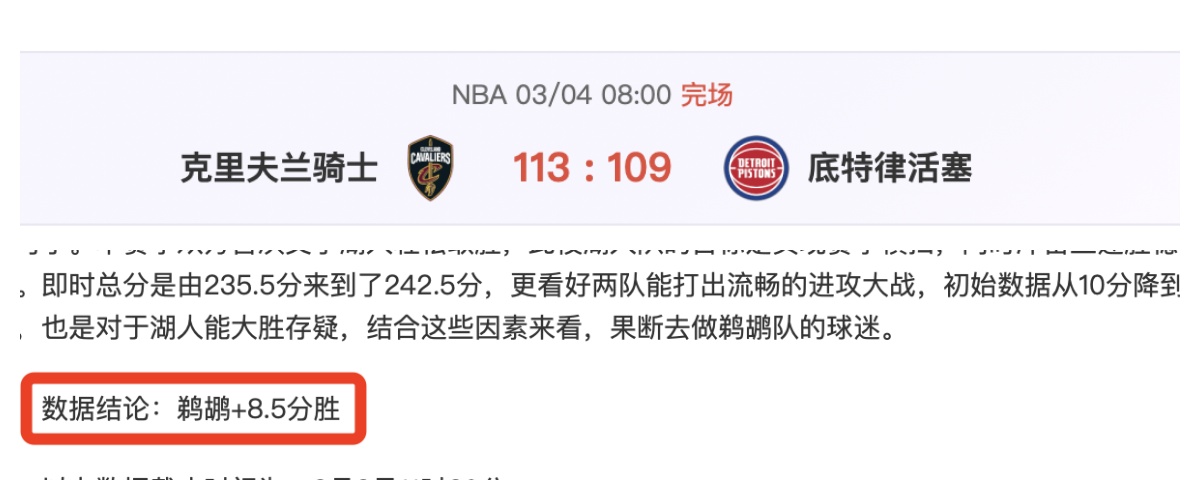 利物浦遭遇,连续两场失,五天内连败,双赢彩票,彩票平台,双重保障,高频彩票,在线投注