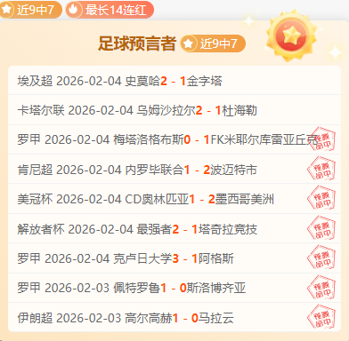 利物浦遭遇,连续两场失,五天内连败,双赢彩票,彩票平台,双重保障,高频彩票,在线投注