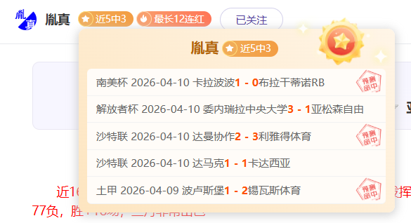 韩国,主帅,中国,双赢彩票,彩票平台,双重保障,高频彩票,在线投注