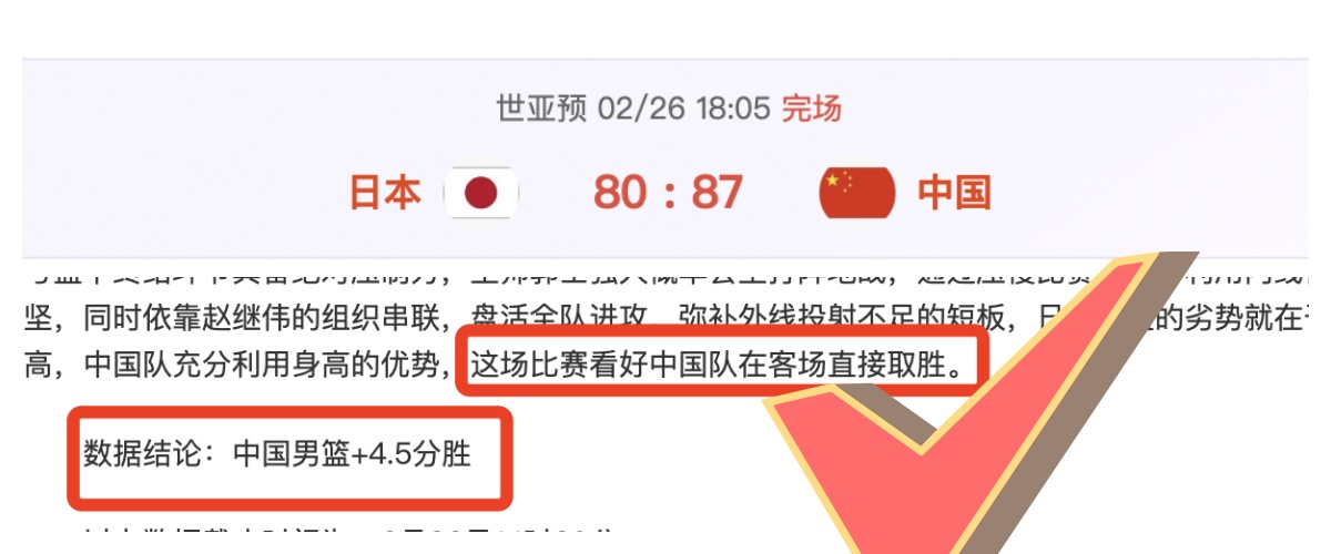 普理查德盛,赞馬祖拉全,面得分,双赢彩票,彩票平台,双重保障,高频彩票,在线投注