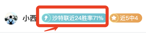 澤卡重伤或,休战半年,畢津浩有望,双赢彩票,彩票平台,双重保障,高频彩票,在线投注