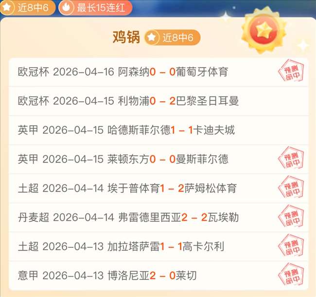 排列三,期专家推荐,和值,双赢彩票,彩票平台,双重保障,高频彩票,在线投注