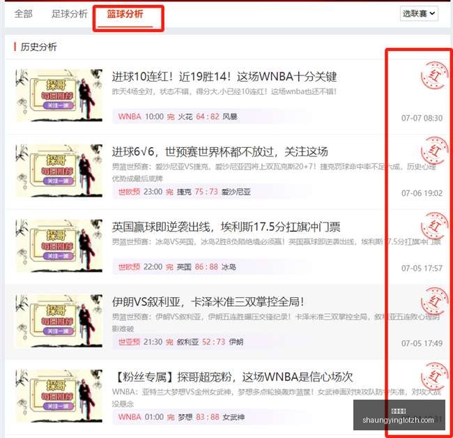 双赢彩票,彩票平台,双重保障,双赢彩票,彩票平台,双重保障,高频彩票,在线投注
