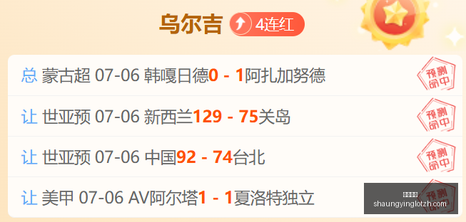 双赢彩票,彩票平台,双重保障,双赢彩票,彩票平台,双重保障,高频彩票,在线投注