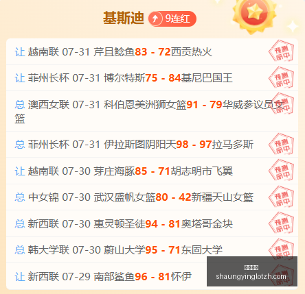 双赢彩票,彩票平台,双重保障,双赢彩票,彩票平台,双重保障,高频彩票,在线投注