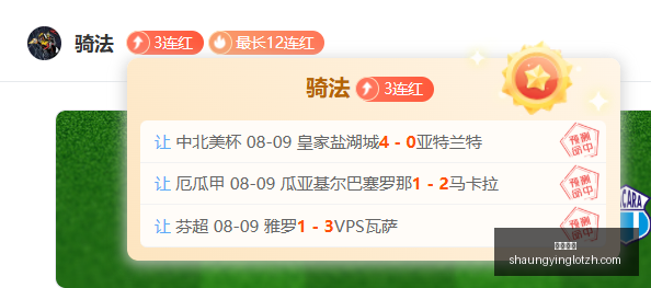 夏日消费风,向标,体验看厂游,双赢彩票,彩票平台,双重保障,高频彩票,在线投注