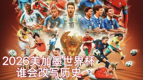 湖人高原实现零失分逆袭掘金，全程领先局势明朗