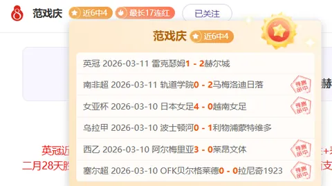 大乐透期号专家推荐分析：前区十码质合破平局