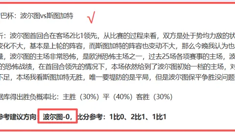 “马卡报道：尤文3500万欧报价求购阿劳霍被拒，巴萨期望阿森纳加入争夺战”