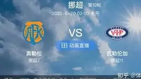 横陂镇举办青少年足球赛 助推乡村发展振兴