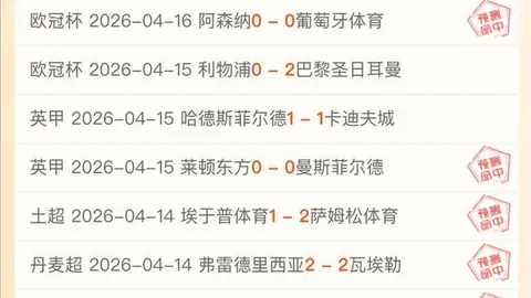 排列三2026094期专家推荐：和值3遗漏分析，出号概率10