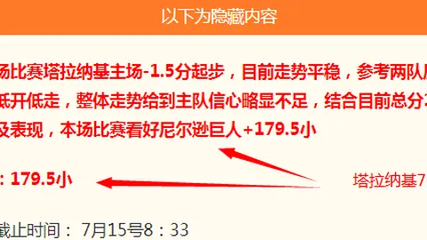 双赢彩票 053449