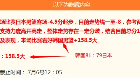双赢彩票 053802