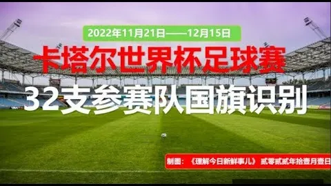 巴黎圣日耳曼门将唐，双赢彩票，纳鲁马在比赛中不幸遭遇面部踩踏伤害