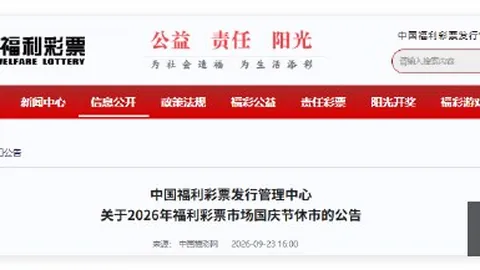 腾讯电竞新品亮相，跨界合作引热议_160